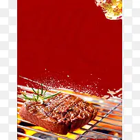 原味烧烤美食宣传推广