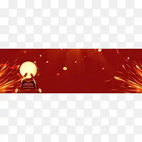 新年元旦喜庆banner海报背景
