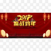 中国风新年背景
