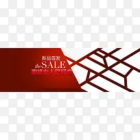淘宝女装全屏海报