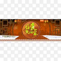 门窗狂欢背景