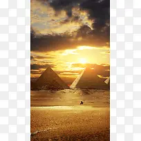 国外旅游金字塔H5背景素材