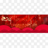 2018新年文艺扇子红色banner