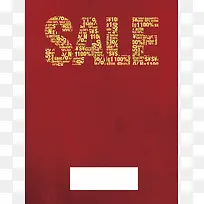 红色sale背景模版