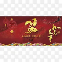 淘宝扁平红色背景