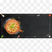 披萨简约黑色banner