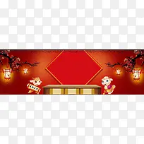 红色喜庆中国风背景