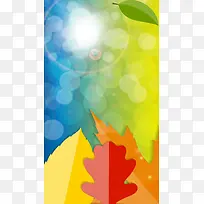 卡通炫彩扁平枫叶PSDH5背景素材
