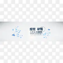 男装背景图