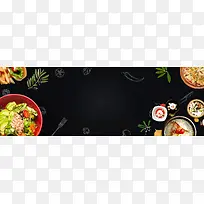 黑色披萨沙拉淘宝电商banner