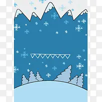 扁平冰雪世界海报