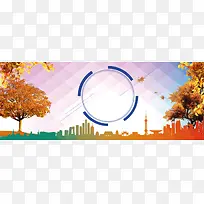 秋季banner背景图