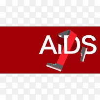 国际艾滋病日公益创意banner