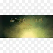 红酒背景