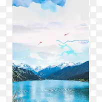 天山天池旅行景点宣传