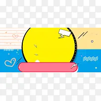 简约时尚线条淘宝促销广告banner