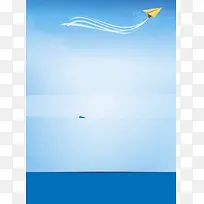 蓝色渐变飞机教育宣传单海报背景素材