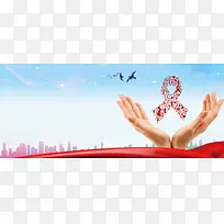 正视艾滋关爱简约蓝色banner