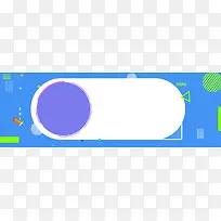 卡通春季上新几何蓝色背景