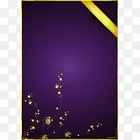 紫色网格