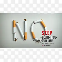 禁烟日禁止吸烟公益海报广告背景
