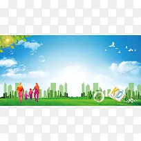 绿色城市绿色家园生态环保展板背景素材
