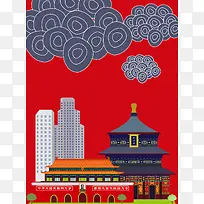 北京标志性建筑名胜古迹旅游海报背景