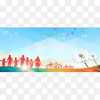 儿童剪影首页轮播banner大图