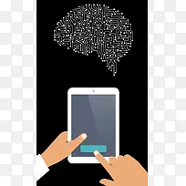 智能手机双手线条头脑商务海报背景