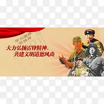 好人好事文明道德黄色海报banner背景