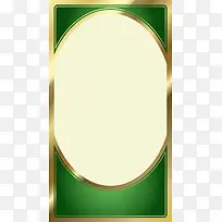 矢量金色边框绿底白色椭圆背景素材