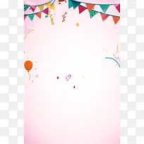 卡通扁平生日蛋糕背景