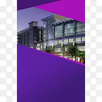 盛大招商海报背景素材