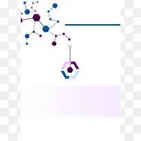 商务画册分子结构几何体封面背景