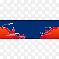 新年中国风扁平蓝色红色电商海报背景