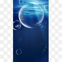 蓝色水泡微商化妆品招募海报背景素材