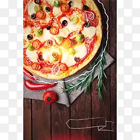 意大利至尊披萨餐饮美食海报