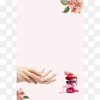 指甲油美甲美妆海报设计背景模板