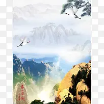 华山旅游宣传推广活动