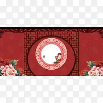 中式婚礼纹理几何红色banner背景