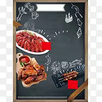 中国风中国味道美食餐厅宣传海报