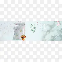 淘宝高端家纺海报背景banner