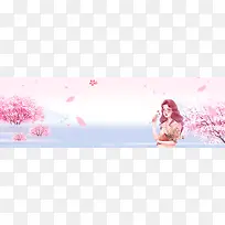 37女生节文艺浪漫渐变手绘粉banner