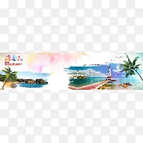 旅游海南景色彩色背景
