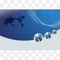 蓝色世界地图科技海报背景模板