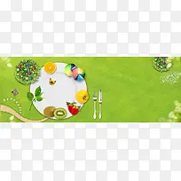 食物卡通绿色海报banner背景