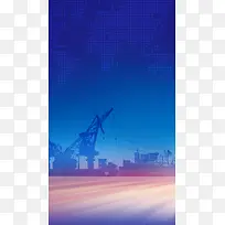 蓝色渐变H5背景