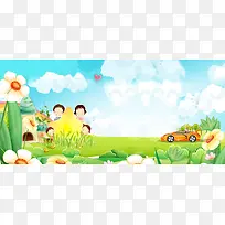 六一亲子出游卡通童趣蓝色背景