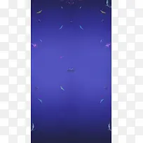 梦幻图形H5背景
