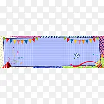 手绘卡通促销banner海报背景